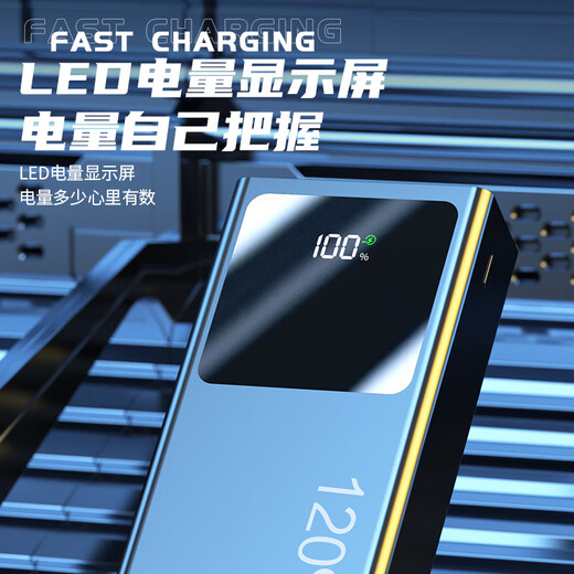 Xuanweida National 3C Certification丨Can be used on airplanes and high-speed trains. Power bank with super large capacity and super fast charging. Mobile power supply with built-in cable. Suitable for Huawei, Xiaomi, and Apple. 20,000 mAh. Ultimate version 50,000. Battery upgrade. Comes with cable to increase speed by 666.
