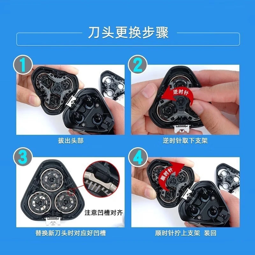 FEIYI适合Philips飞利浦剃须刀刀头HQ8刀片网PT725 PT860 PT866 AT890边框支架充电器电池 金色头部（搭配HQ8刀头）