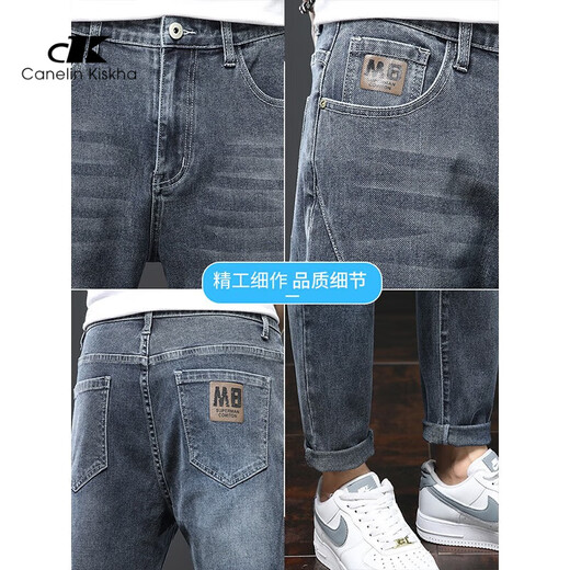 Canelin KiskhaJeans jeans men's spring and autumn new fashion trendy brand straight pants men's versatile pants youth Korean version 6621 blue regular single piece 34