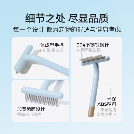 Mango pet rake comb knotting comb floating hair comb cat comb cat hair comb dog comb row comb needle comb special long and short tooth comb 304 plastic handle rake comb