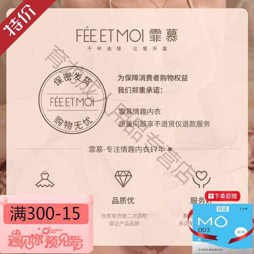 霏慕（Fee et moi）赠避孕套猫女制服诱惑老公装情趣内衣性感睡衣激情床上羞耻qqny战 黑猫咪全套（含袜）+6625吊带裙 均码 建议体重80-120斤