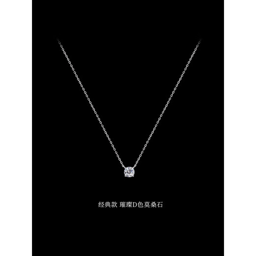 Nilan Fat Donglai same style pt950 platinum necklace with pendant light luxury niche moissanite single diamond silver clavicle necklace for women 50 points classic white gold gift box