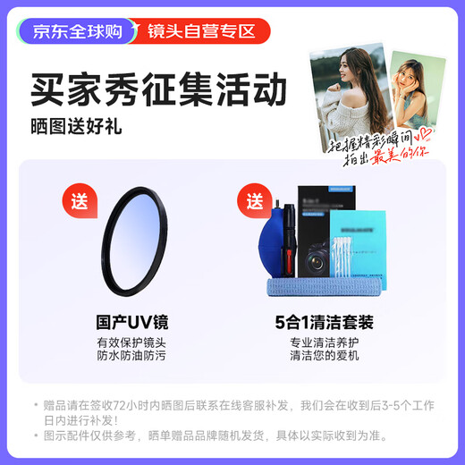 Nikon NIKKOR Z 24-200mm f/4-6.3 mirrorless lens VR full-frame telephoto zoom lens NIKKOR mirrorless camera lens professional grade bird shooting