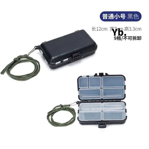 Luo Zangdou fishing storage box accessories box multi-functional fishing gear fishing gear rock fishing accessories box lure fishing accessories ordinary black small size (not waterproof)