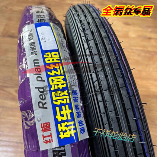 250/2,50/275/2.75/300/3.00-17-18 Motorrad-Offroad-Anti-Schlupf-Reifen vorne und hinteren Reifen 3.00-18 Neuer Offroad J844 Außen + Innenraum