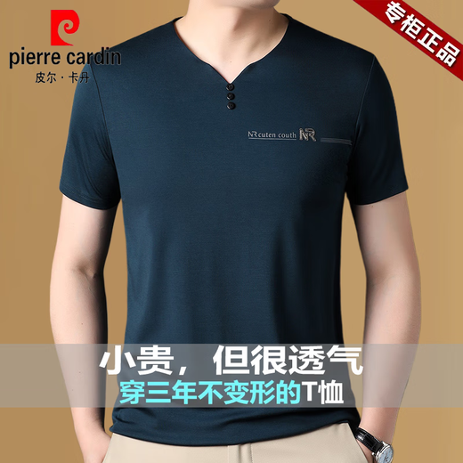 
Pierre cardin ice silk droop comfort short-sleeved T-shirt men's top middle-aged and young chicken heart collar sweatshirt base shirt wear clothes 6998 three-button short-sleeved T-shirt white XL Recommended [130-155Jin [Jin equals 0.5 kg]]