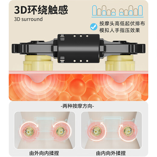 Jeeback Spinal Comfort Cervical Massager Mijia APP Waist Massager Shoulder, Neck and Back Cushion for Men and Women Parents Practical Gift Box Valentine's Day New Year Gift Birthday Annual Party Gift