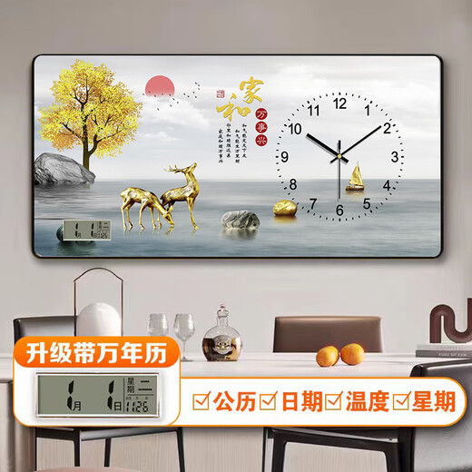 Huaiyin wall clock silent living room wall clock decoration electronic clock wall-mounted perpetual calendar accurate modern clock Jinyumantang with hook battery 40*30CM gold edge without calendar too small style