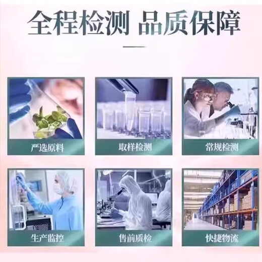 北京同仁堂青钱柳桑叶双瓜片降植物萃取血糖血压适合用头晕心悸疲惫中药材 3瓶完整周期装【拍1发3】【 99%客户的选择】
