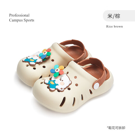 Tylanis summer new children's hole shoes for boys and girls sandals for toe anti-kicking baby stream tracing shoes beach shoes rice_brown 21