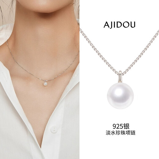 AJIDOU Ajidou Necklace S925 Silver Freshwater Pearl Clavicle Chain Light Luxury High-Quality Plain Bead Versatile Necklace Birthday Gift