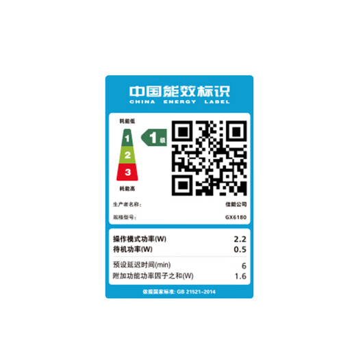 佳能（Canon）GX6180无线加墨式高容量商用一体机打印机/复印/扫描/双频WiFi 5G/办公/gx6080升级款