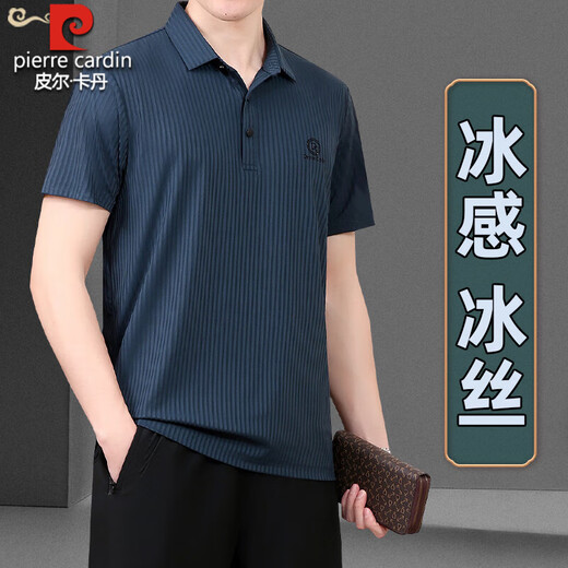 皮尔卡丹冰丝短袖t恤男士2025夏季新款中老年休闲薄款透气翻领polo衫上衣 756海蓝(冰丝T恤) L (建议100-120斤左右)