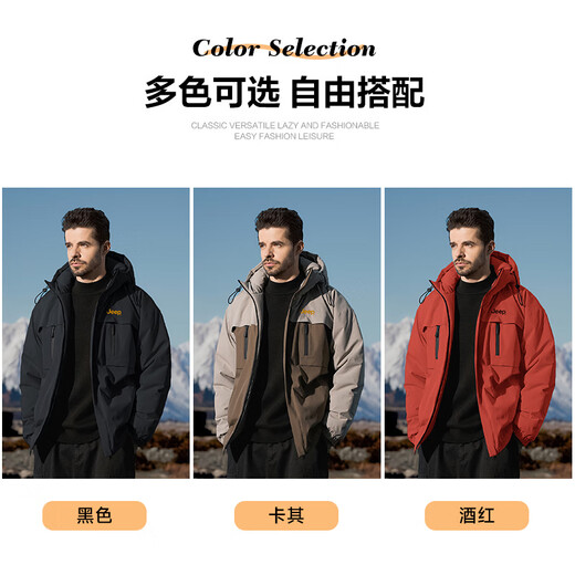 Jeep (JEEP) Assault Cotton Jacket Men's Casual Cotton Jacket Thickened Warm Winter Jacket 2024 New Graphene Windproof Cotton Jacket