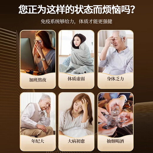 Peking Tongrentang Chizhisheng Huoshan Break-Block Ganoderma Lucidum Spore Pulver, nahrhafte Immunverstärkung Gesundheitsprodukte für Erwachsene, mittlere und ältere Menschen 1G/Beutel*200 Bags/Box One Box Pack