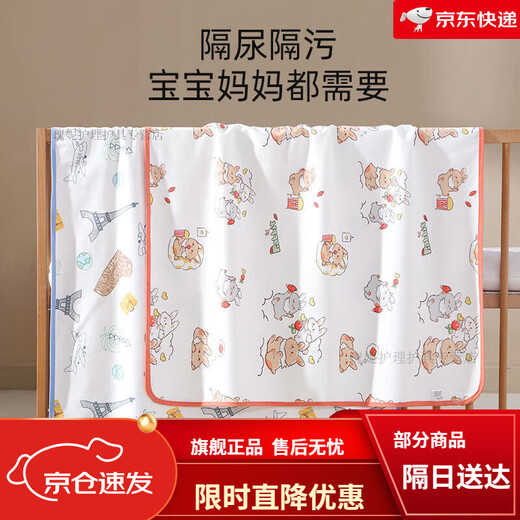 Le chouing peut laver le séparateur urinaire pour bébé couches imperméables lits nouveau-nés