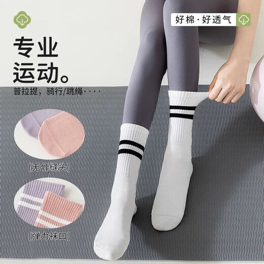 Yoga socks women's mid-calf spring and summer fitness dance non-slip sports Pilates with shark pants stockings purple 1 one size fits all non-slip silent Pilates yoga socks
