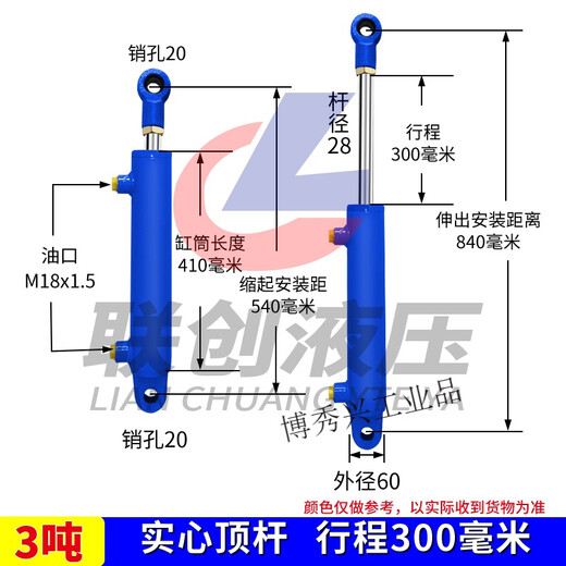 50 cylinder diameter hydraulic cylinder two-way hydraulic cylinder lifting type oil top 3 tons small hydraulic cylinder hydraulic top thousand Jin Jin is equal to 0.5 kg top 50*300 (solid electroplating)