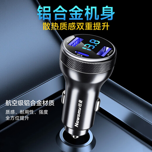 Newsmy Car Charger 100W super rapide charge un remorqueur trois cigarettes Prise de conversion Light Interface USB Car Charge Type-C High Power F8 Version de luxe légère Metal Gray