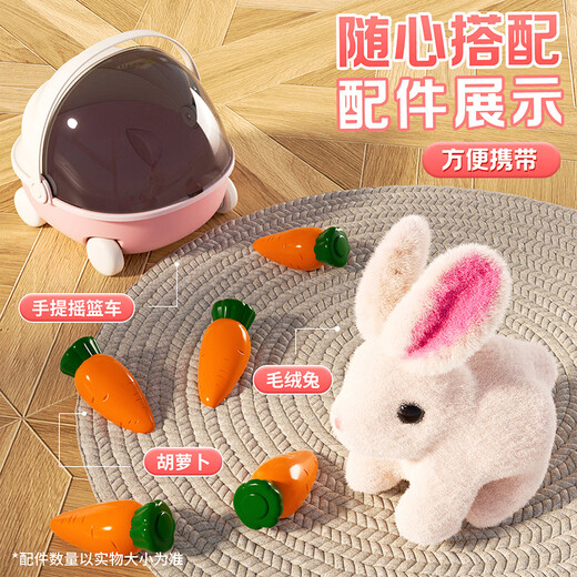 
Agile baby plush toys children's electric bunny can yell and make sound when walking. Baby girl's 3-6th birthday gift
