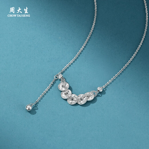 Zhou Taisheng Five Emperors Coin Platinum Necklace Women's pt950 Qiantu Shining Tassel Necklace Birthday Gift for Girlfriend 4.52g