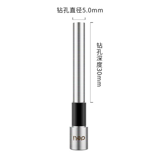 Deli 3849 5.0*30mm financial binding machine special hollow drill knife suitable for 3881/14650 one-pack