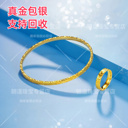 Xinging Crushed Ice 999 Gold Bracelet Héritage des femmes Bracelet en argent Sac en or solide Donnez une petite amie chinois cadeau 1,3 grammes d'or - Poids total d'environ 25 grammes - 58 cercles de bracelet de glace cassé