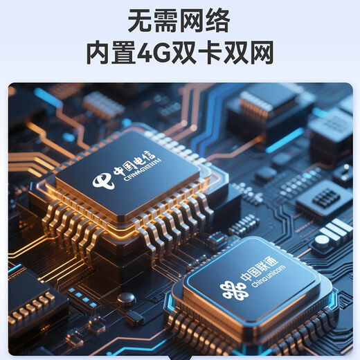 创维4G摄像头K80终身免流量 400+400万双摄联动 360度全彩夜视家用监控器室外户外带无限流量卡