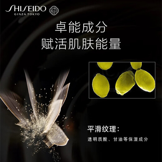 Shiseido Baiyou Pure Facial Cream 75ml Hydrating Moisturizing Lotion Skin Care Products Girls Birthday Gift Double 11