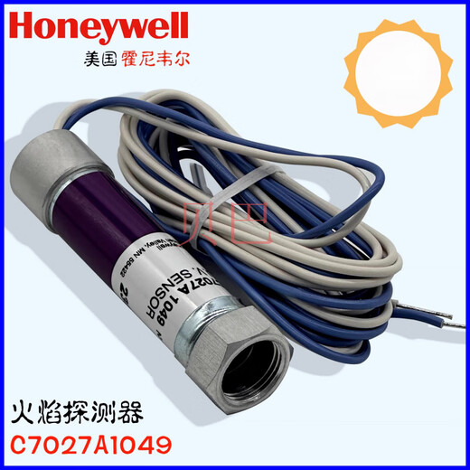 火焰探测器光电眼灯泡129464NC7027A104910231072C7035A1064 C7027A1049