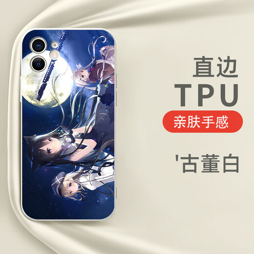 Yongxiang Starry Sky Train и белый чехол для мобильных телефонов для проезда подходит для крупных моделей мобильных телефонов Kya13796 Starry Sky Train-Antique White Order Notes Model Model