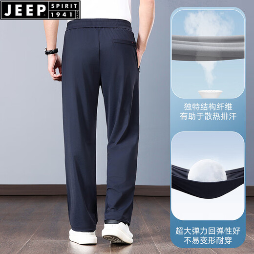Jeep Spirit2025 Neue Weitbeinhose Herren Sommer dünne losen Sporthosen Eis LIME Jugend Großgröße Casual Black M [110-130jin [Jin gleich 0,5 kg]]]