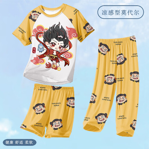 儿童莫代尔夏季哪吒睡衣男童宝宝冰丝男孩2025新款薄款家居服夏天 ST12346那扎绿【凉感莫代尔】 130 cm/12码【120-130cm】