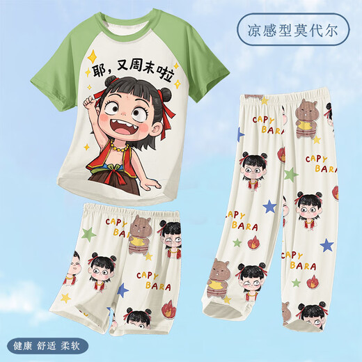 儿童莫代尔夏季哪吒睡衣男童宝宝冰丝男孩2025新款薄款家居服夏天 ST12346那扎绿【凉感莫代尔】 130 cm/12码【120-130cm】