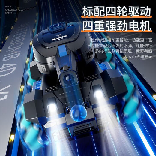 遥控汽车3-6岁手势感应坦克对战儿童玩具四驱可开炮发射水弹越野 巨无霸-蓝色灯光音乐【手柄遥控+ 送礼品盒【畅玩三电】续航135分