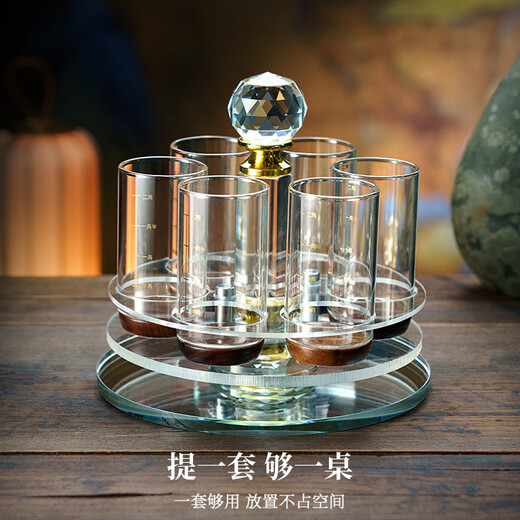 Yuchang white wine cup one or two cups two or two cups with scale high-end shochu rice wine Chinese style walnut wine set Beidou two or two cups 6 pieces walnut bottom