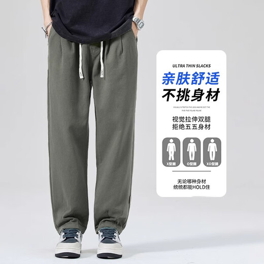Baleno S&K series work pants autumn 2025 new trousers boys loose straight men's trousers pure cotton casual pants 2328 military green L 120-135Jin Jin equals 0.5 kg