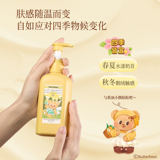 Runpei Hand Cream Gift Box as Hand Gift Moisturizing Body Lotion Butter Bear Body Care Gift Box Birthday Gift for Girls