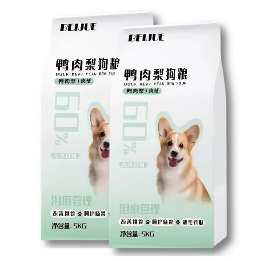 Beiju Duck Meat and Pear Dog Food Puppy Teddy Small Dog Low-Salt Nutritious Adult Dog Food 5kg*1 Pack (10Jin Jin equals 0.5kg)