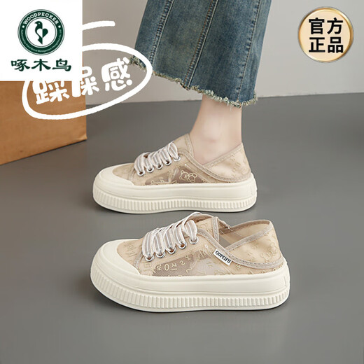 Specht Frauenschuhe mit Scheißgefühl, kleine duftende Windfischerschuhe für Frauen 2025 Sommer neuer Stil ein Fuß ein Fuß-zweiteiliger kleiner weißer Brettschuhe Sportschuhe Mocha Farbe 38
