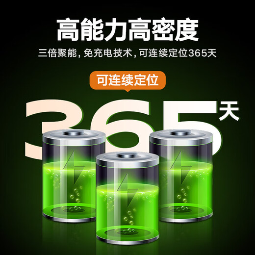 小米（MI）适用儿童老人防走丢定位器gps追踪器手环神器防走丢车辆免充电纽扣 小米鼠【全国定位+一年免充电】