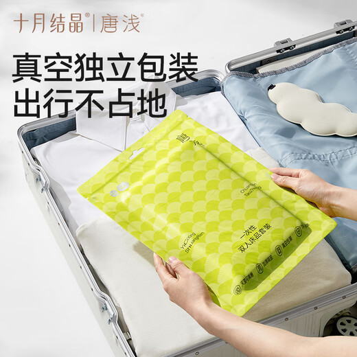 October crystallization Tang Qian disposable three-piece hotel sleeper dirty disposable bedding three-piece set bedding full set bear