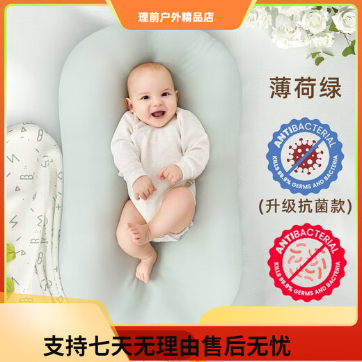 YEESOOM Bed-in-Bed Baby Baby Coaxing Bed-in-Bed Magic Device Newborn Anti-Shock Uterus Bionic Bed Universal Antibacterial Soft Bed-in-Bed for All Seasons-Thin