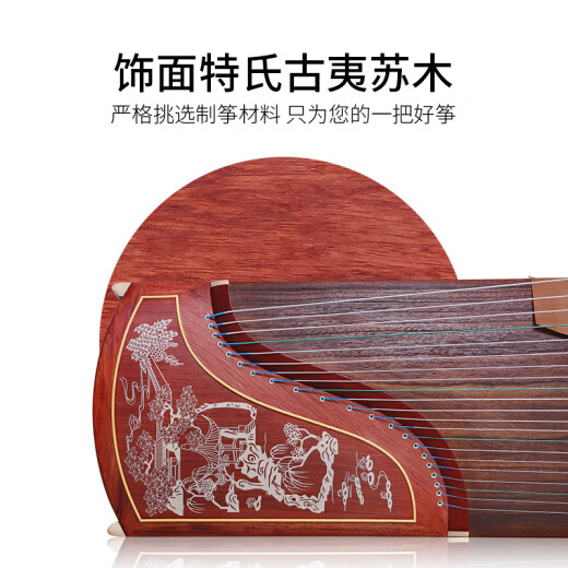 Dunhuang Guzheng 694t Innocent Yuanyun Yuyu Jiangnan Teshi Antike Yi Sumu Dunhuang Brand Guzheng Nationale Musikinstrument