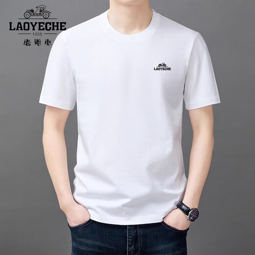 T-shirt à manches courtes pour hommes en coton pur classique 2025 NOUVEAU NOUVEAU ROUND COURT THIR SURVILLABLE ABSORIPRÉE CONCUTÉE CAS COST-SEEVE TOPT TOP LYC-ALS9929 HULAN M (105) [90-110JIN [Jin est égal à 0,5 kg]]]