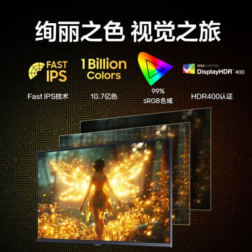 Samsung (Samsung) 144Hz Fast IPS 4K 1MS (GTG) HDR400 Eingebauter Lautsprecher Tizen Xuanlong Knight E-Sports Monitor DG702 LS27DG702ecxxf