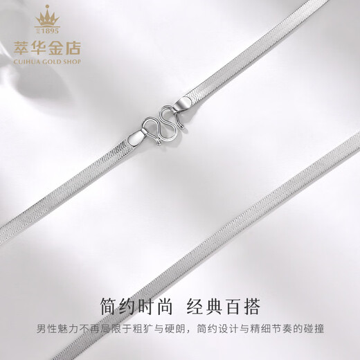 Cuihua platinum snake bone necklace anniversary gift for boyfriend and husband birthday gift platinum snake bone necklace about 9.8g