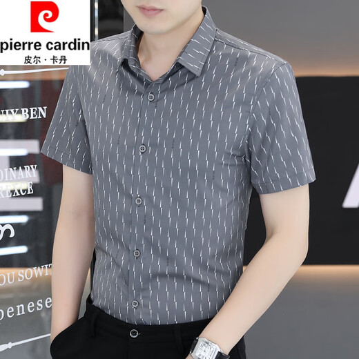 
Pierre cardin ice silk summer short-sleeved shirt men's 2025 thin cool elastic quick-drying half-sleeved shirt trendy printed top 7029 white M 90-110Jin [Jin equals 0.5 kg]