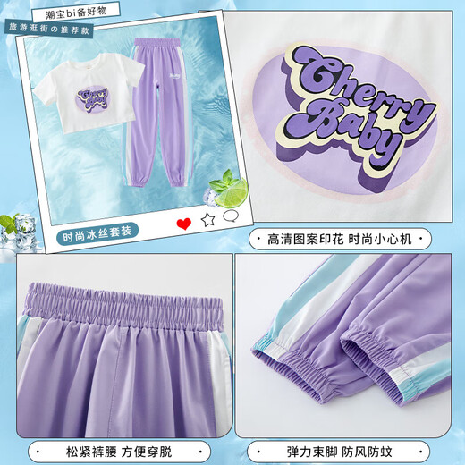 小憨鹿女童夏季新款运动套装潮流短袖宽松薄款夏装 5728渐变色+9889白色 160 cm