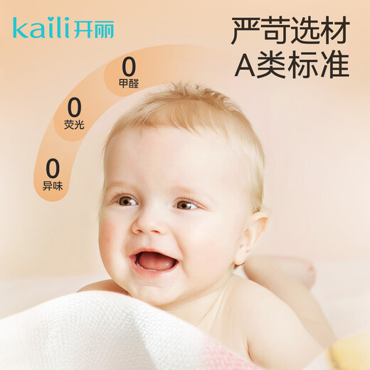 Kaili baby gauze square 6-layer 5-pack gauze pure cotton saliva towel for face and bath 30*30